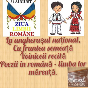ZIUA LIMBII ROMÂNE!
